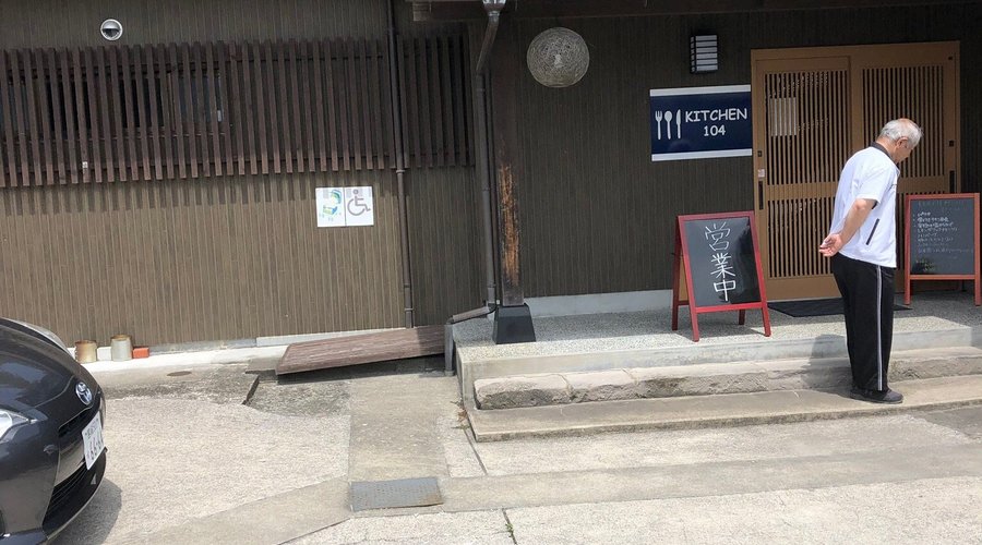 キッチン104>