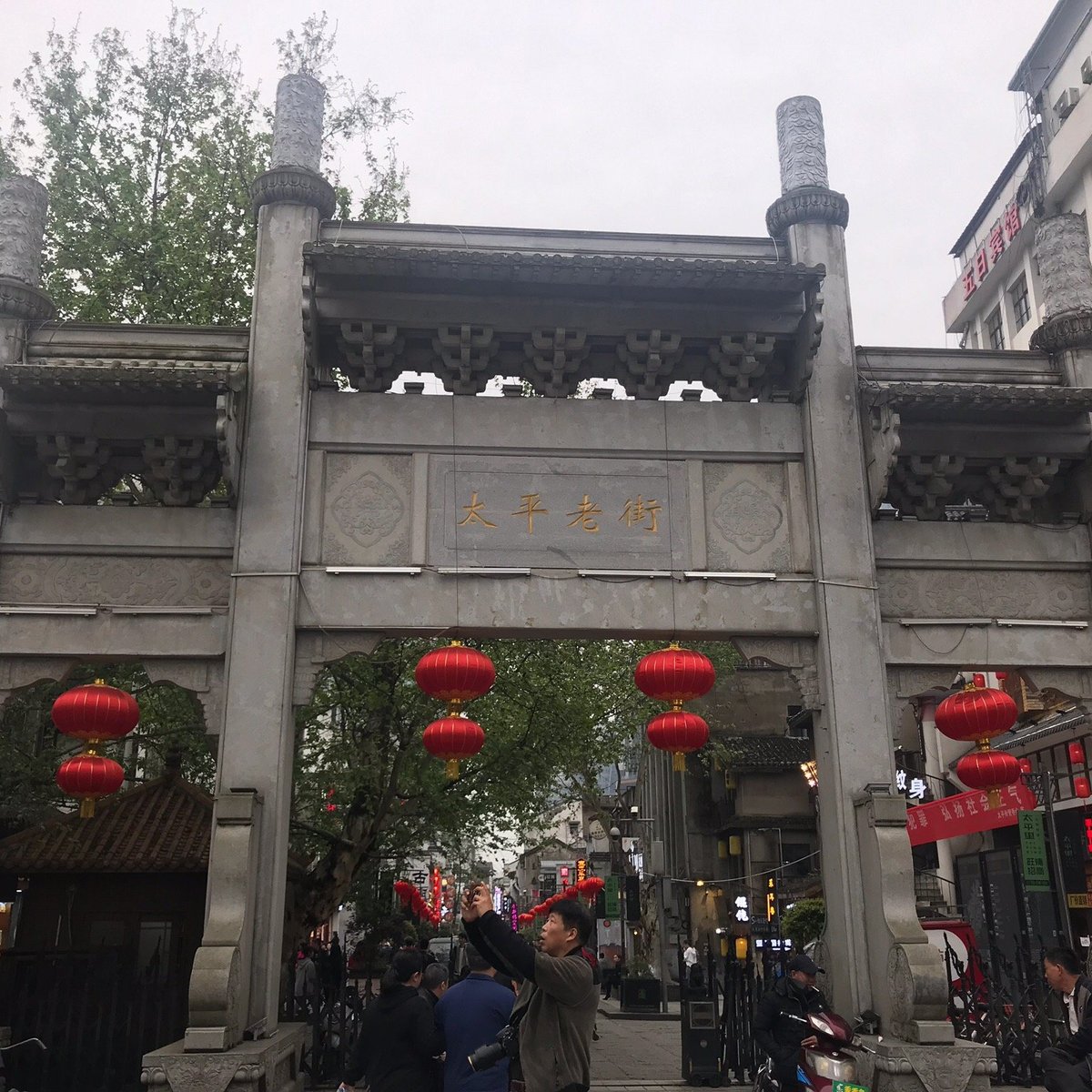 Taiping Street (Changsha) - 2021 All You Need to Know Before You Go ...