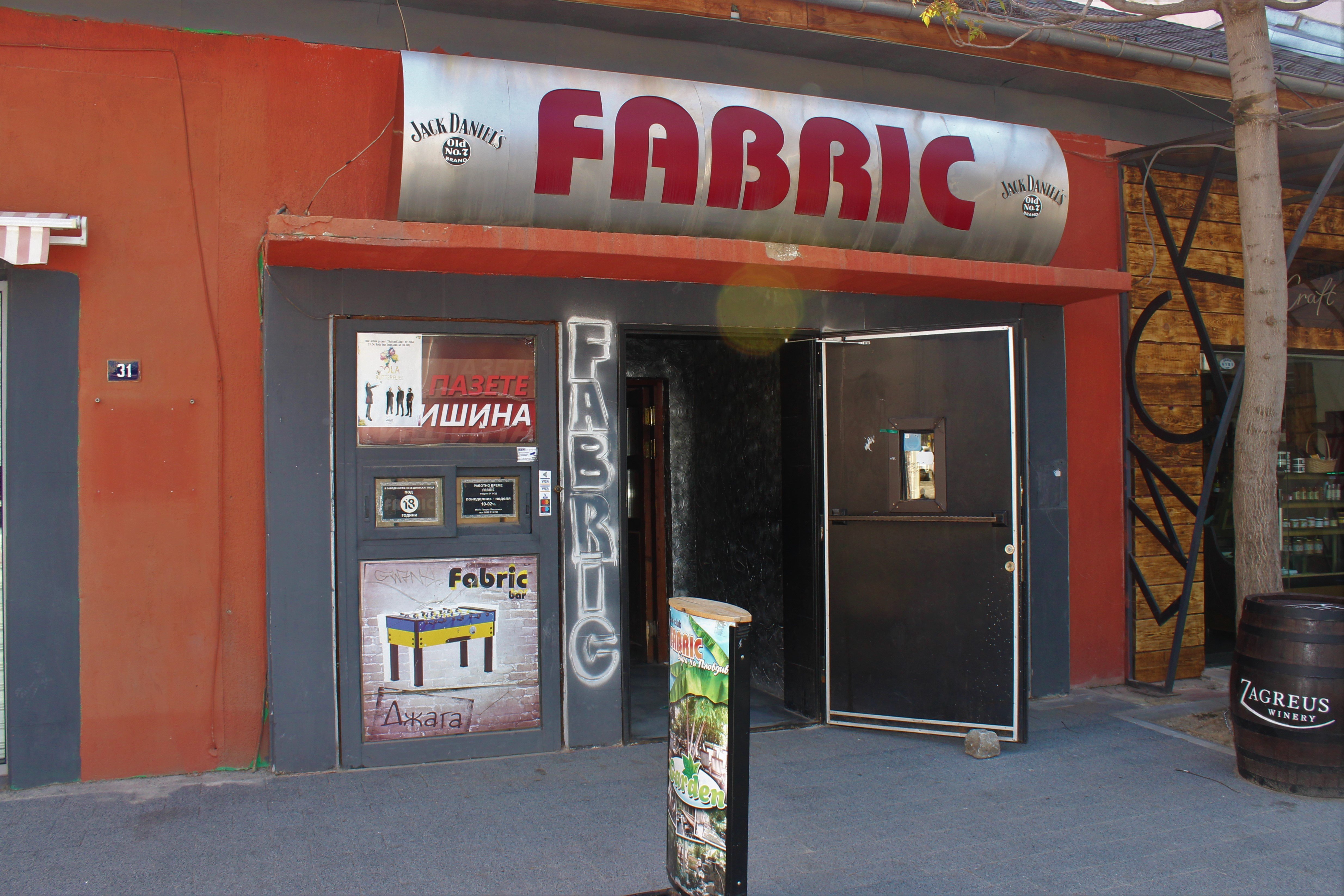 fabric bar