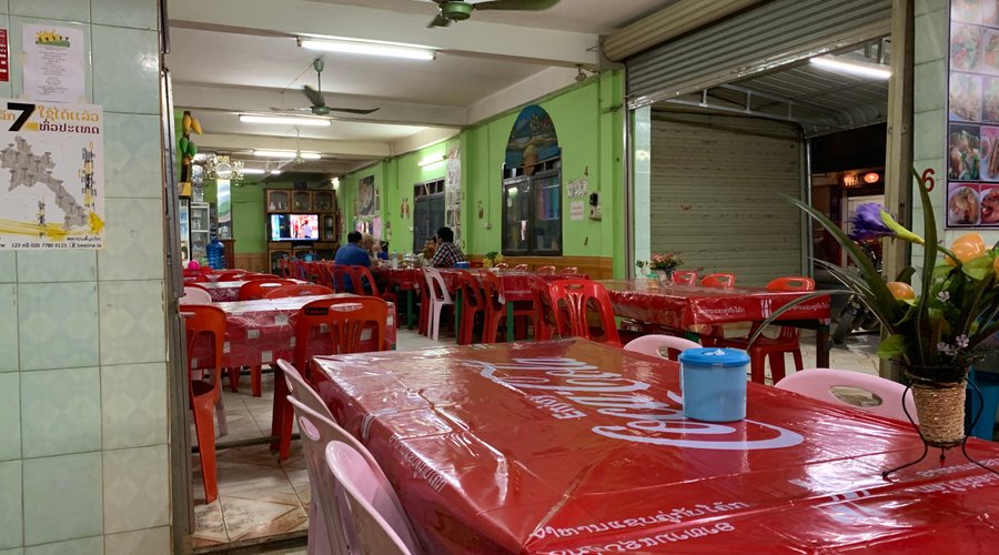 Le restaurant