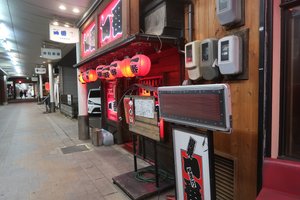 店内