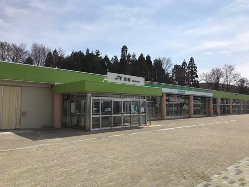 平川市10 大景点玩乐 Tripadvisor
