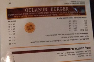 תפריט