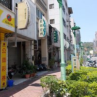 鹽埕堀江商場