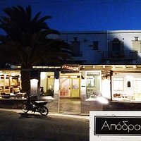 Στην εικονα απεικονιζεται η επιχειρηση μου