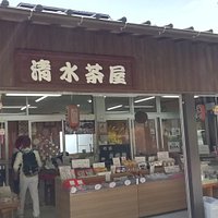 境内の仁王門近くにあります