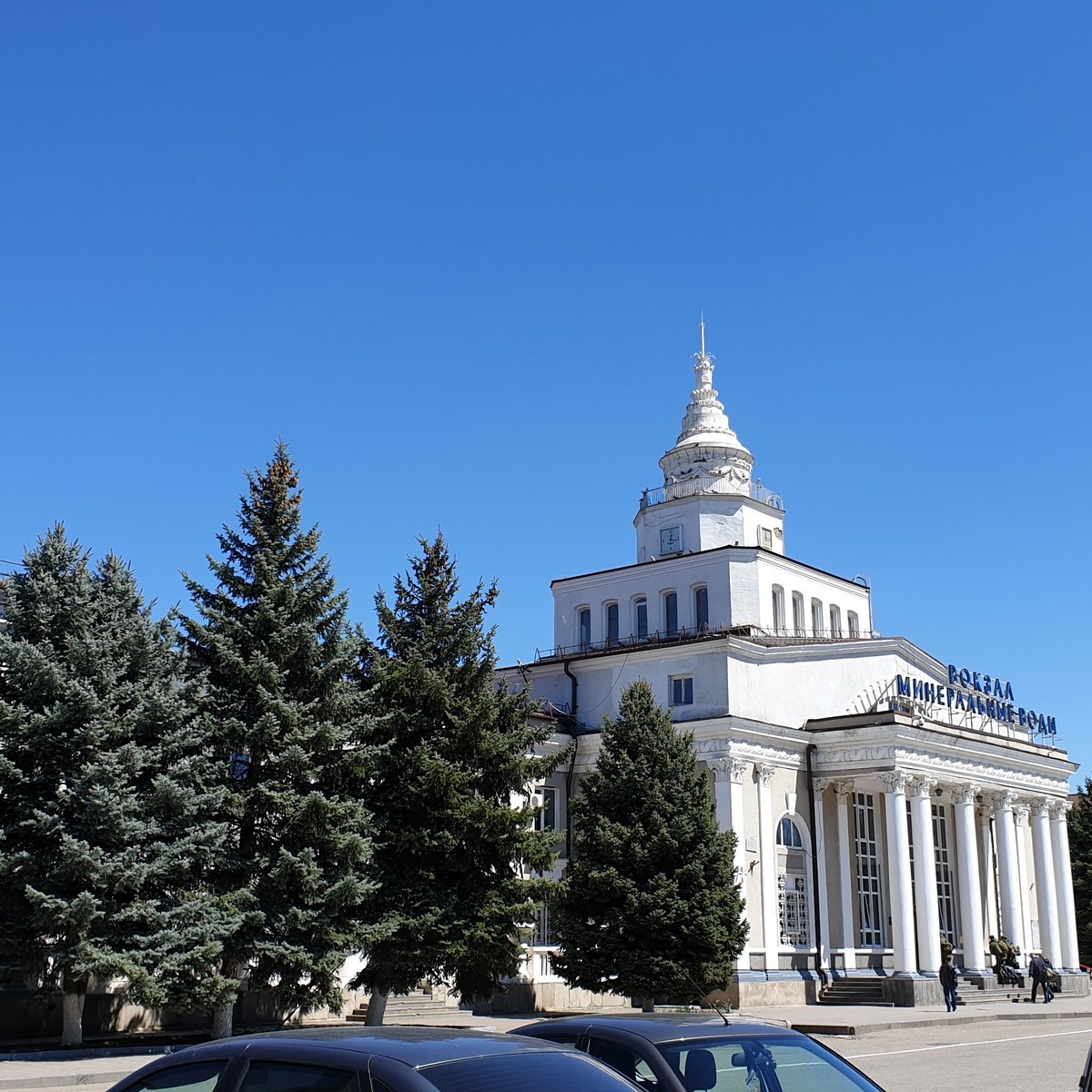 Железнодорожный вокзал, Минеральные Воды: лучшие советы перед посещением -  Tripadvisor