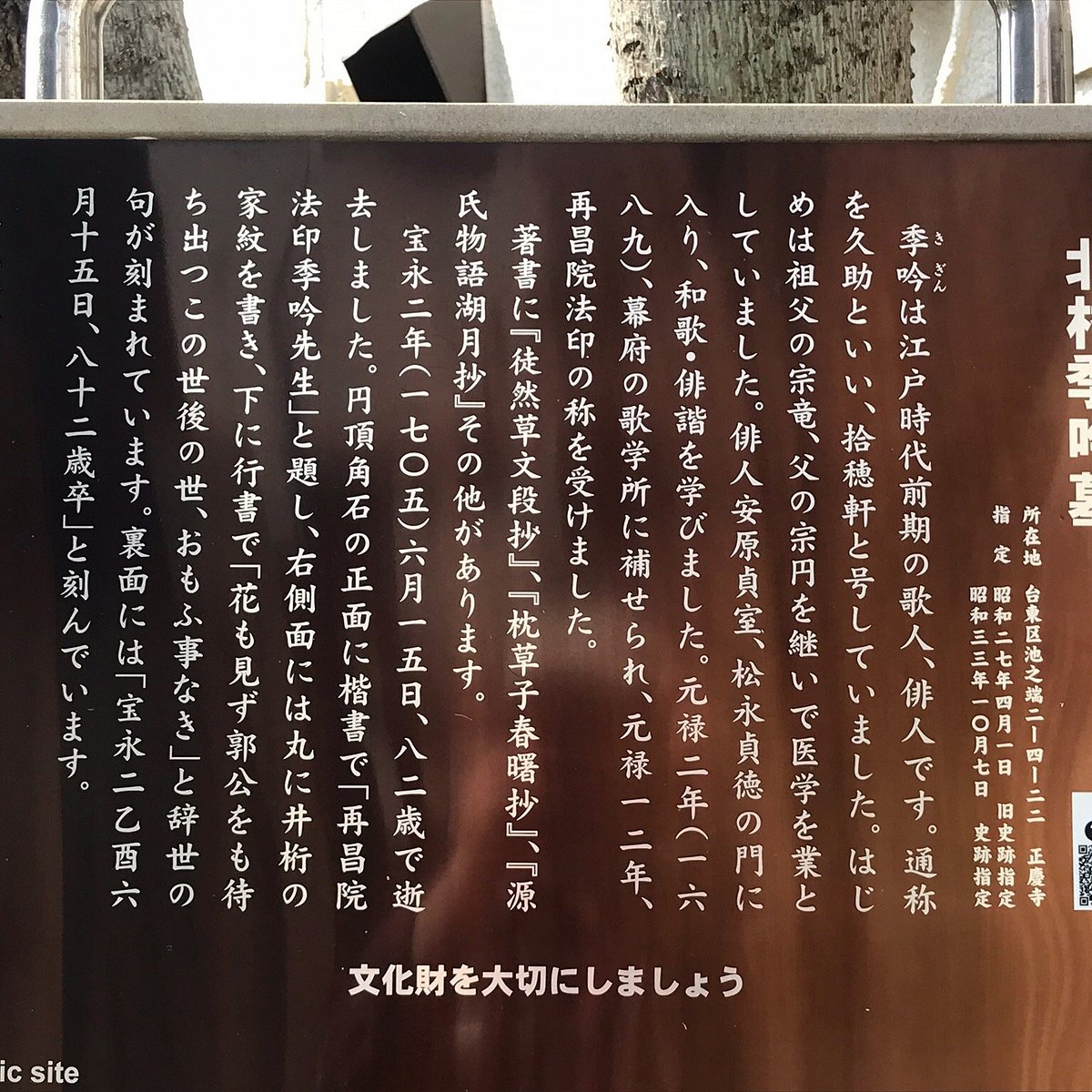 21年 正慶寺 行く前に 見どころをチェック トリップアドバイザー 21年 正慶寺 行く前に 見どころをチェック トリップアドバイザー