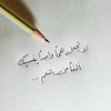 أبو عبدالله