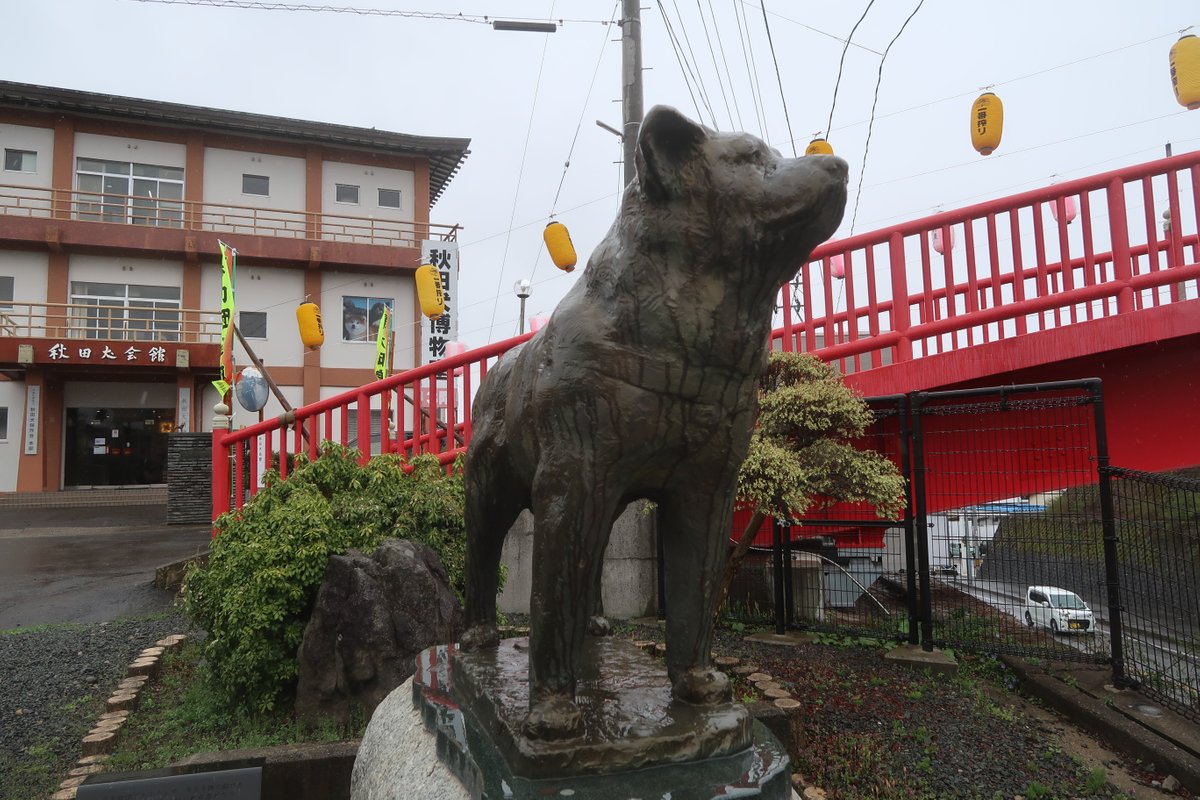 Akitainu Museum (Odate) - 2022 Alles wat u moet weten VOORDAT je gaat