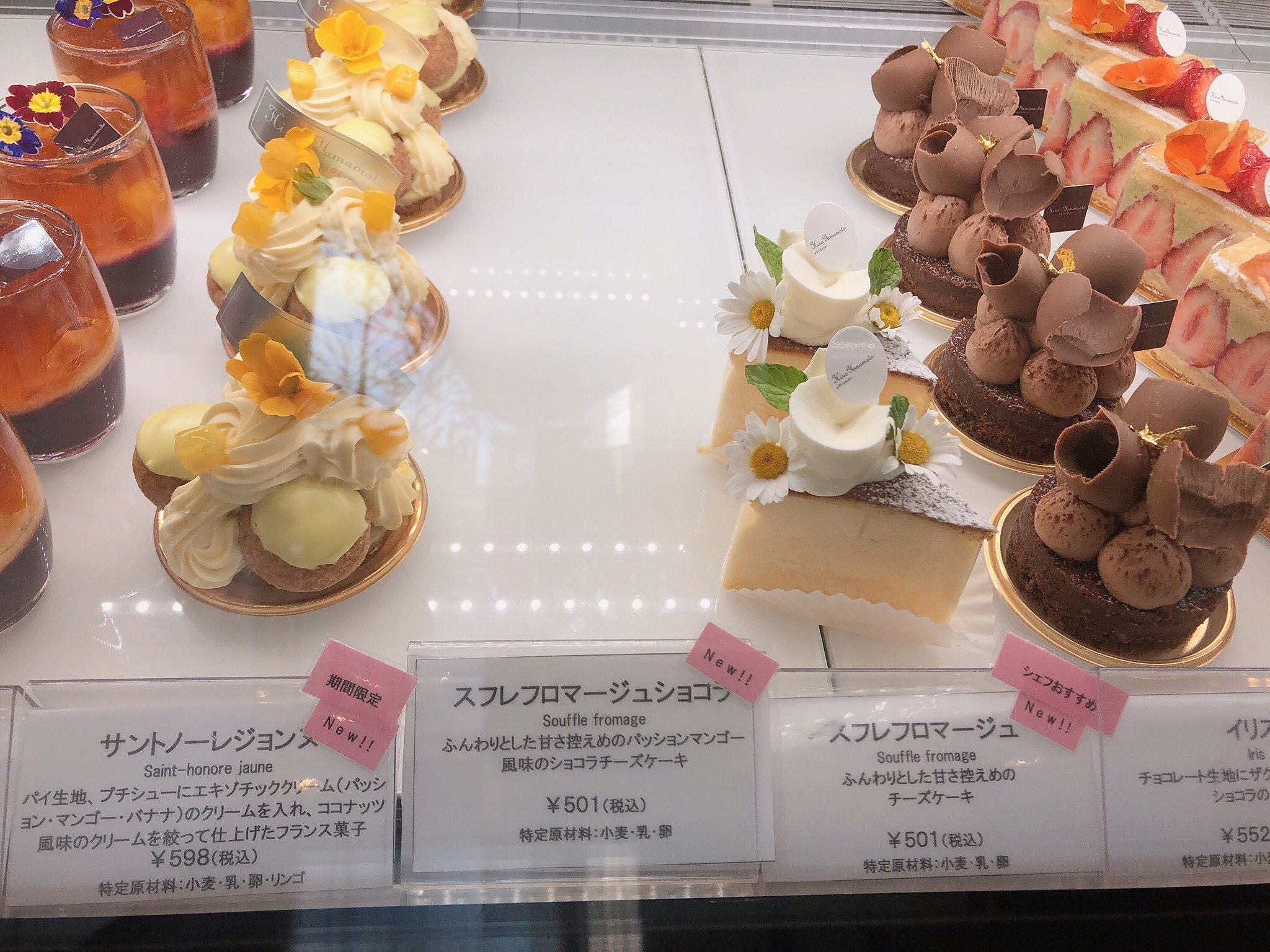 週刊 パティシエと作るケーキ＆デザート(40号～69号、80号～100号)