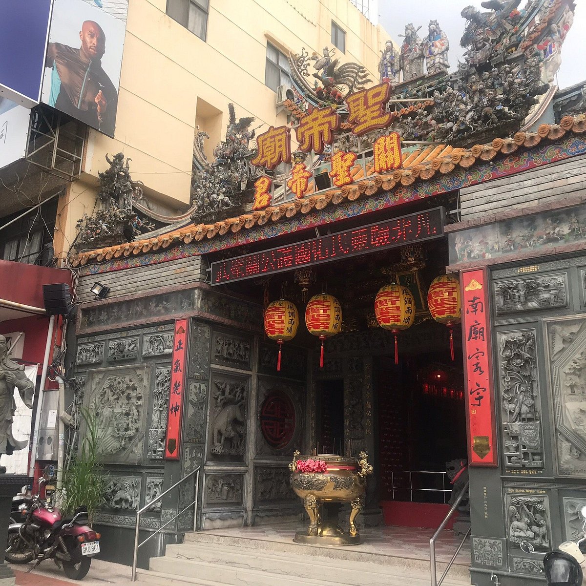 Sheng Di Temple 2022 What To Know Before You Go Pingtung City