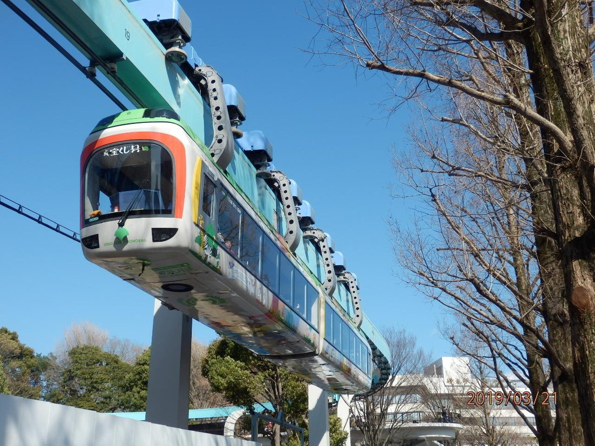 Ueno Zoo Monorail, Таито: лучшие советы перед посещением - Tripadvisor