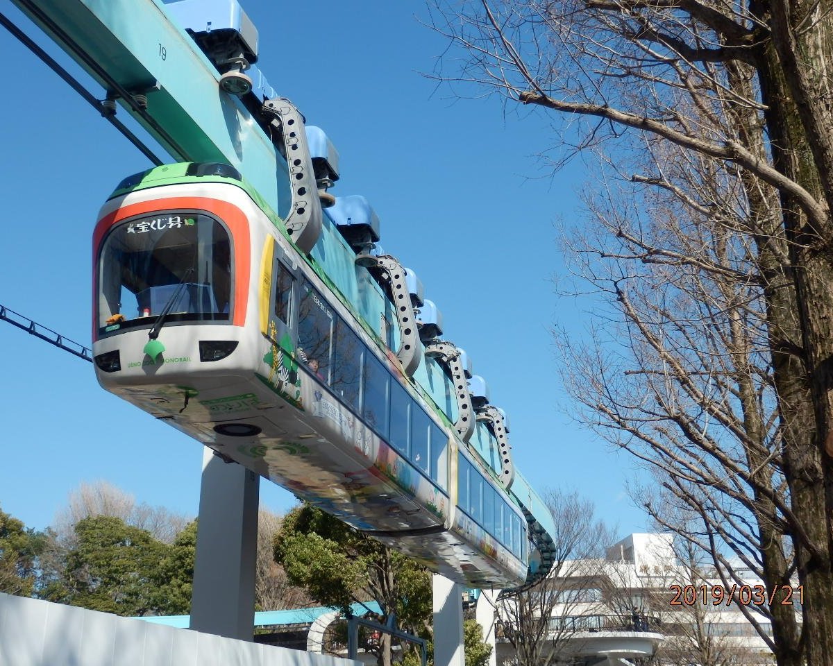 Ueno Zoo Monorail, Таито: лучшие советы перед посещением - Tripadvisor