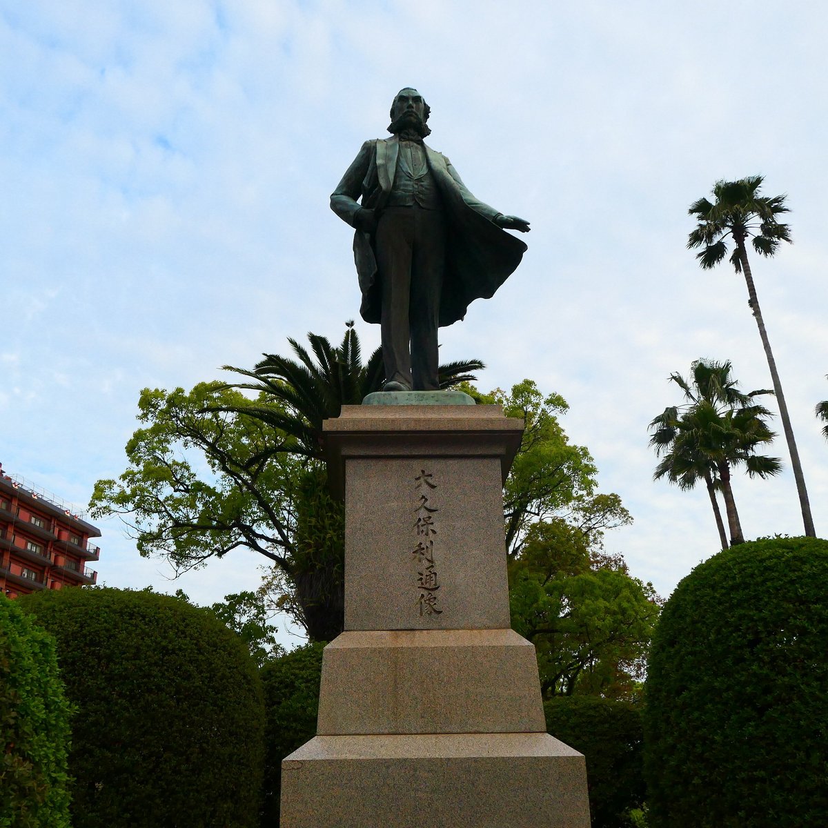 大久保利通像 鹿儿岛市 旅游景点点评 Tripadvisor