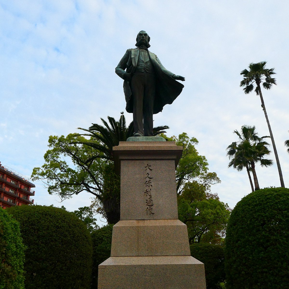 大久保利通像 鹿儿岛市 旅游景点点评 Tripadvisor 大久保利通像 鹿儿岛市 旅游景点点评 Tripadvisor