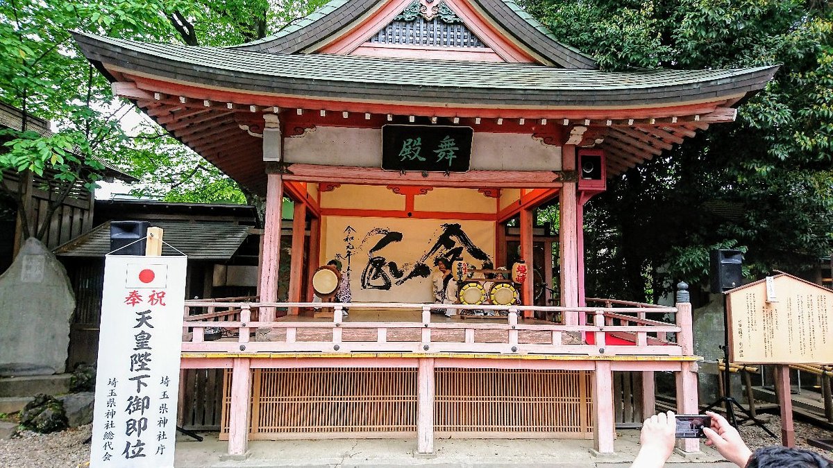 Kawagoe Hikawa Shrine Tripadvisor
