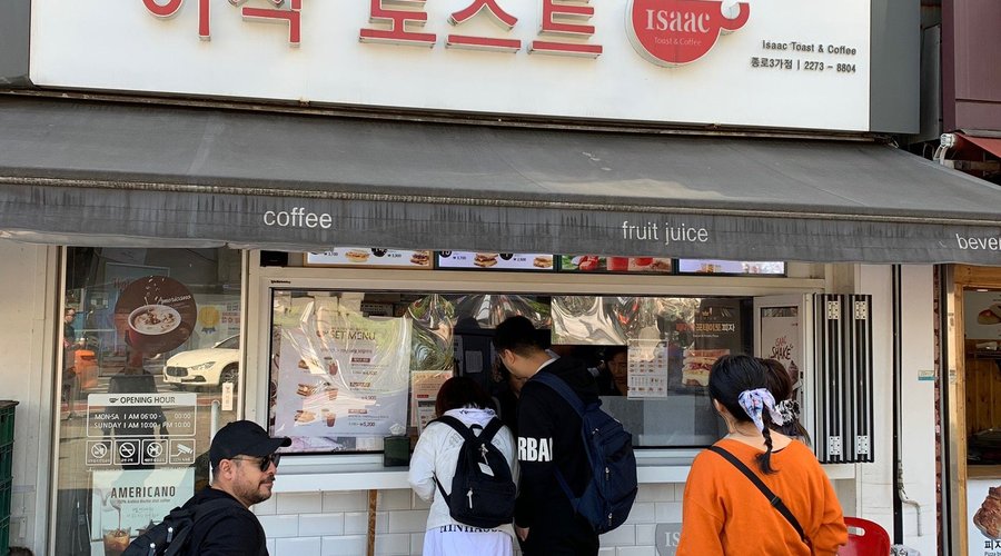 이삭토스트 - 종로점, 서울 - 레스토랑 리뷰 - 트립어드바이저
