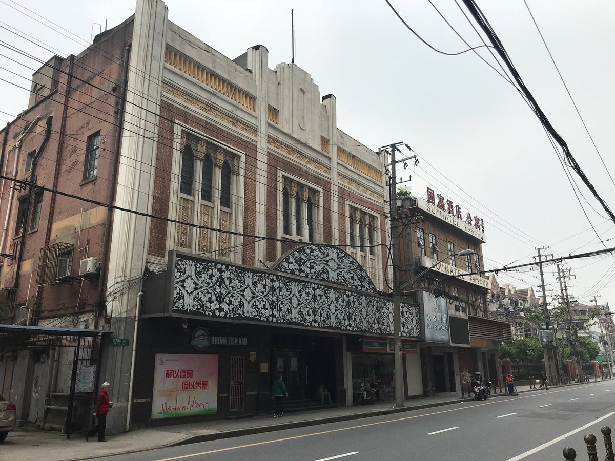 Shanghai Jewish Ghetto, Шанхай: лучшие советы перед посещением - Tripadvisor