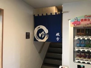 客室 & スイート