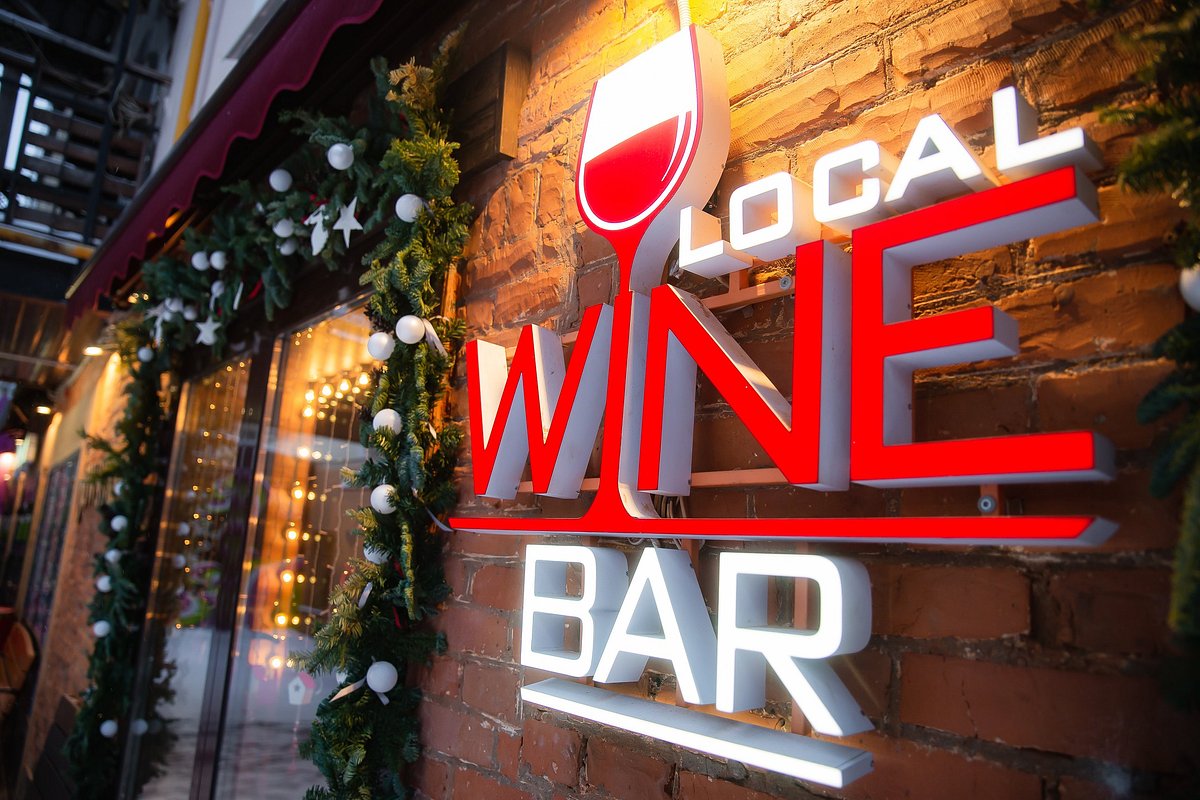 Local Wine Bar, Ярославль - фото ресторана - Tripadvisor