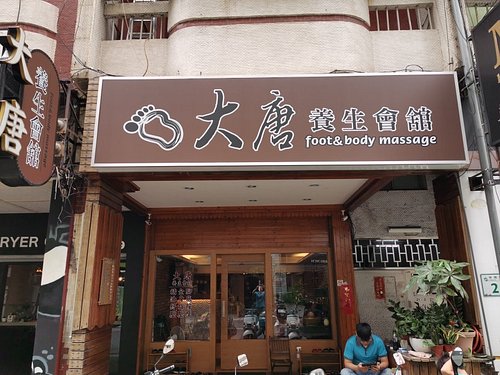 Japanese massage in Kaohsiung