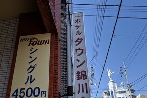 部屋からの眺め