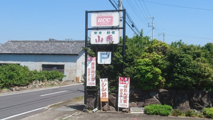 看板