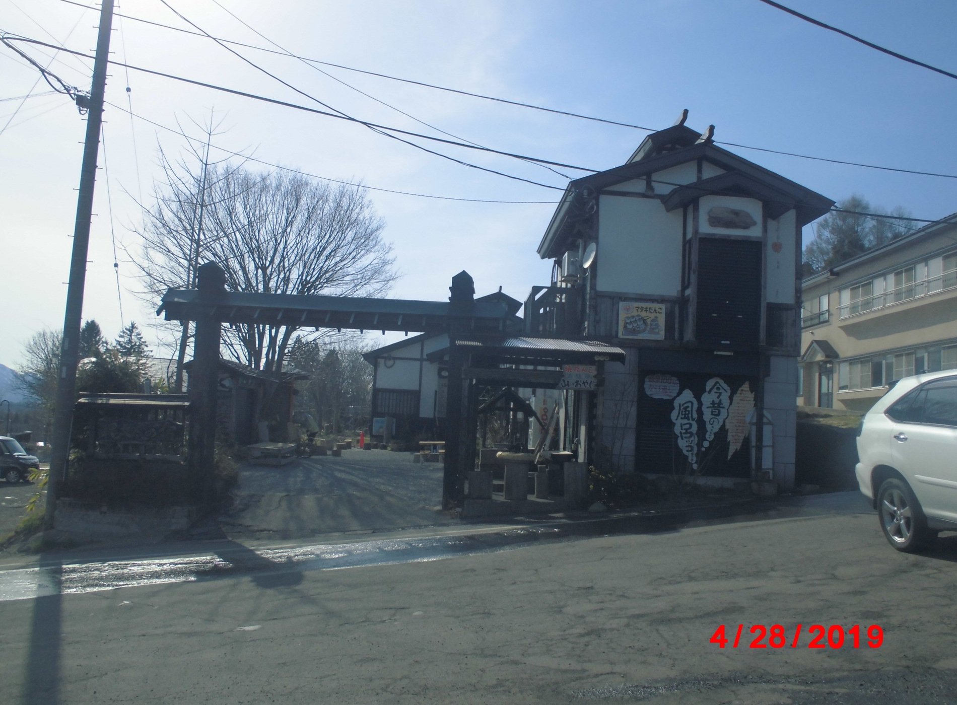 Dake onsen Jomonjin no yado image