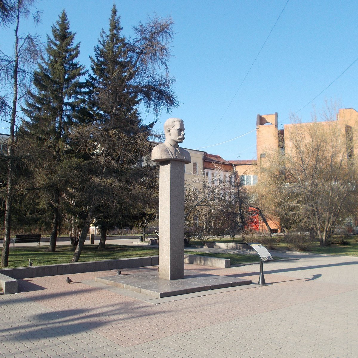 Памятник-Бюст Максима Горького, Иркутск: лучшие советы перед посещением -  Tripadvisor