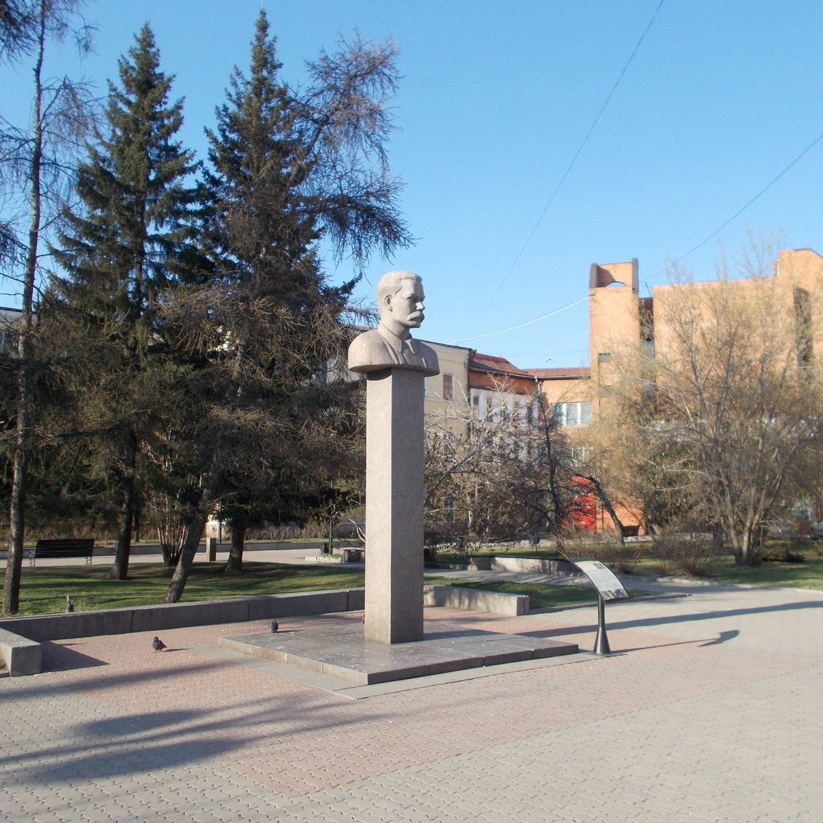 Памятник-Бюст Максима Горького, Иркутск: лучшие советы перед посещением -  Tripadvisor