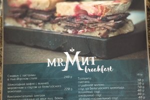 Меню