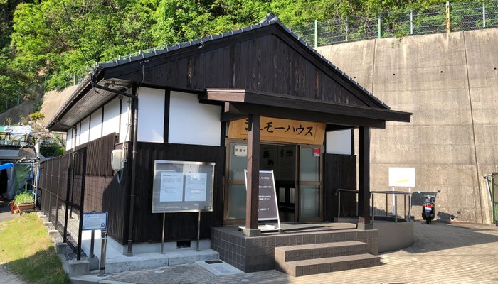 シュモーハウス