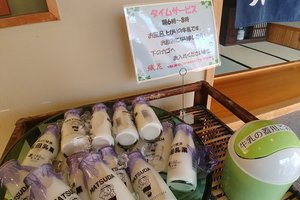 用餐 