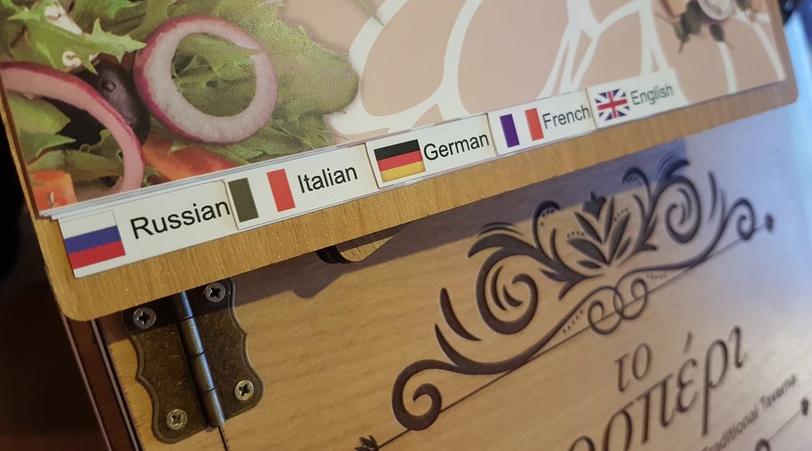 New menu in many languages!!!