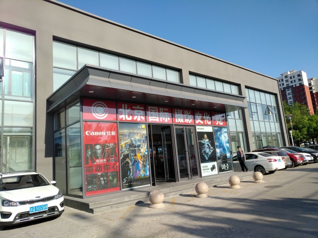 Камера маркет