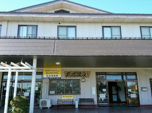 The 5 Best Misawa Thermal Spas With Photos Tripadvisor