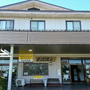 The 5 Best Massage Day Spas Wellness Centers In Misawa Tripadvisor