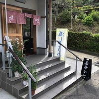 Chayakado