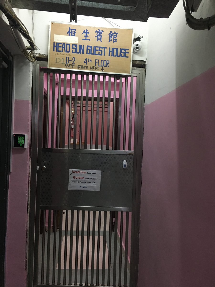 ヘッドサンゲストハウス 健生賓館 Head Sun Guest House 香港 21年最新の料金比較 口コミ 宿泊予約 トリップアドバイザー ヘッドサンゲストハウス 健生賓館 Head Sun Guest House 香港 21年最新の料金比較 口コミ 宿泊予約 トリップアドバイザー