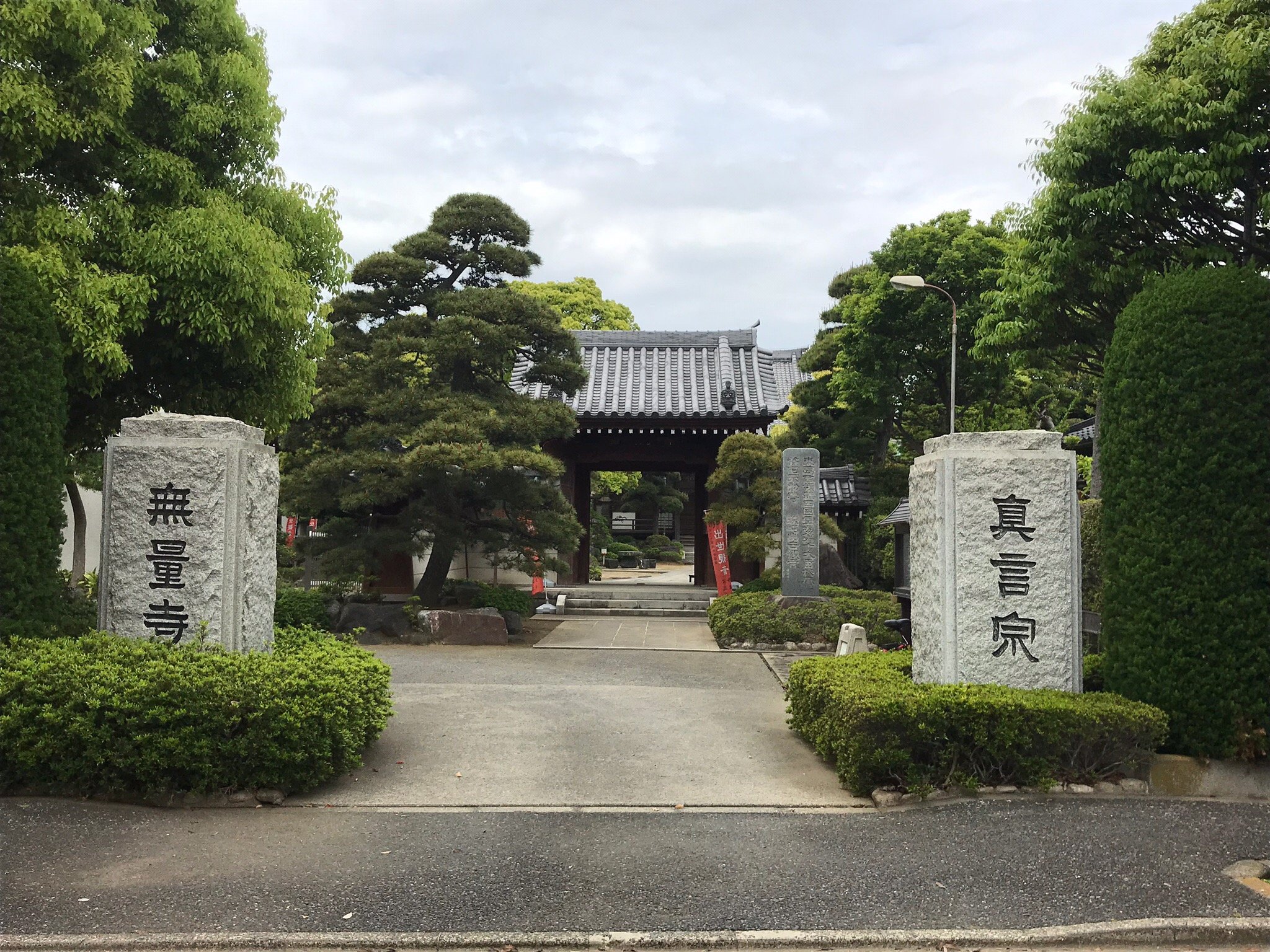 MURYO-JI TEMPLE (Edogawa) - 2022 Qué Saber Antes De Ir - Lo Más ...