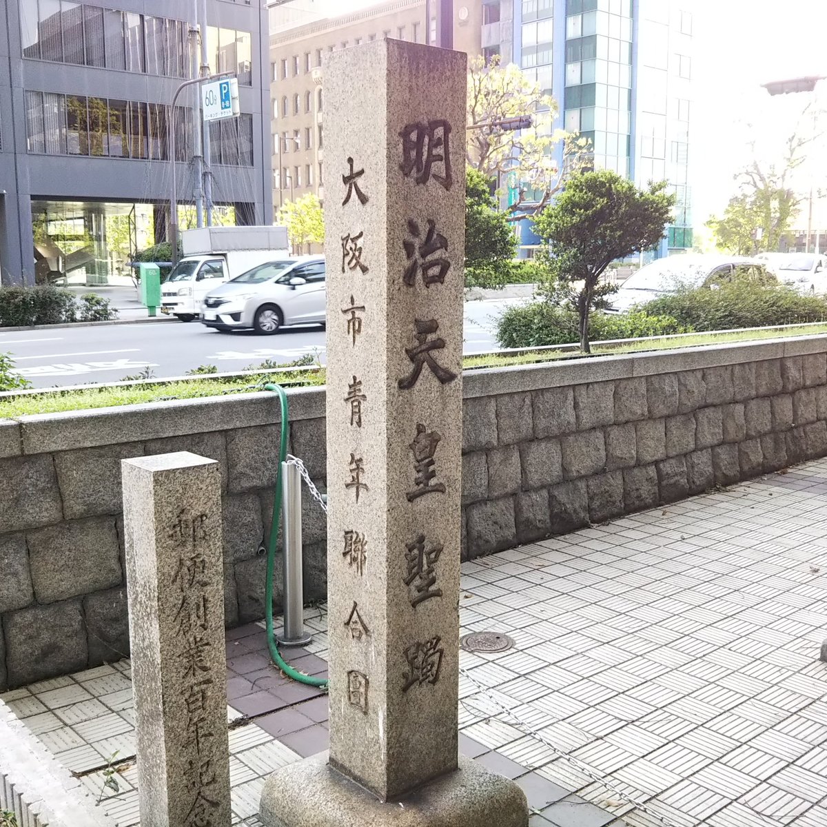 Meiji Emperor Seichoku Monument (Chuo) - All You Need to Know BEFORE You Go