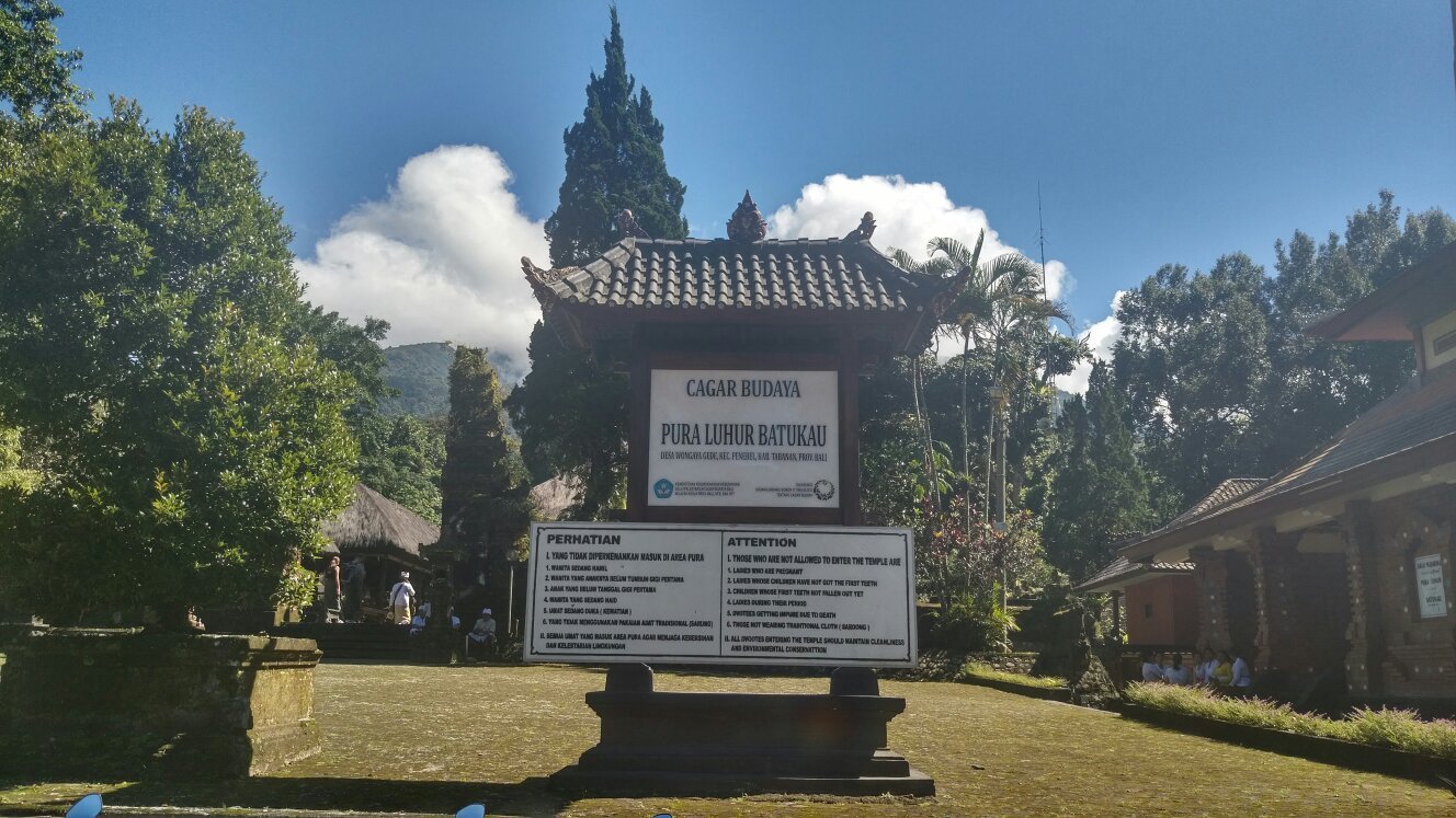 Temple courtyard with carved stone structures