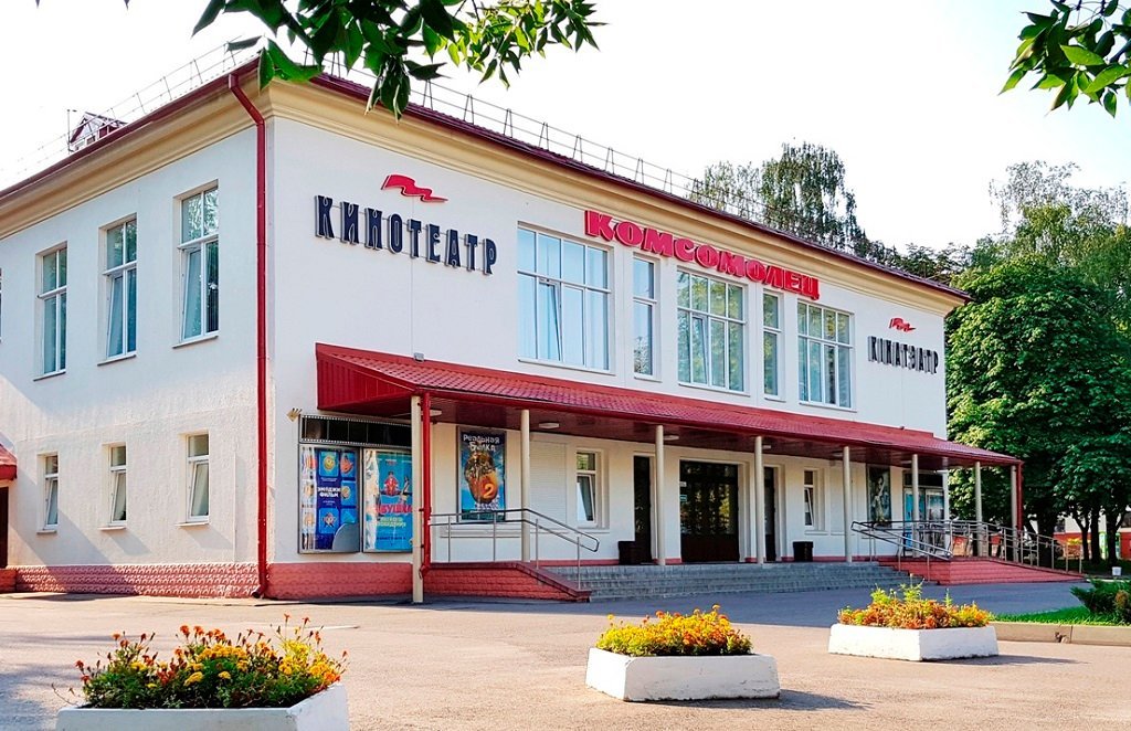 Komsomolets (Minsk) Aktuelle 2022 Lohnt es sich? (Mit fotos)