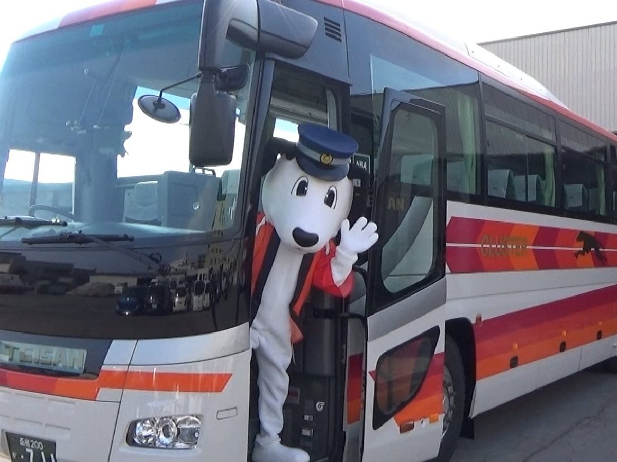 Bus 2024