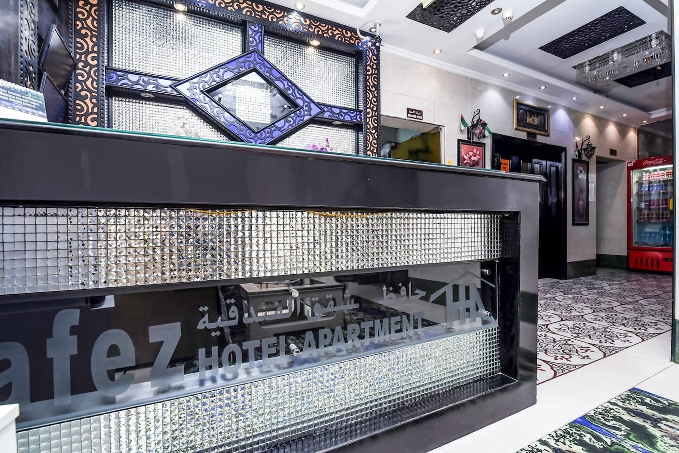 하페즈 호텔 아파트먼트 (Hafez Hotel Apartment, 두바이) - 호텔 리뷰 & 가격 비교