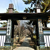 遊行寺 惣門・いろは坂~3(惣門から見るいろは坂)