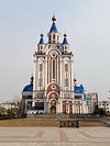 Успенский собор Хабаровск старый