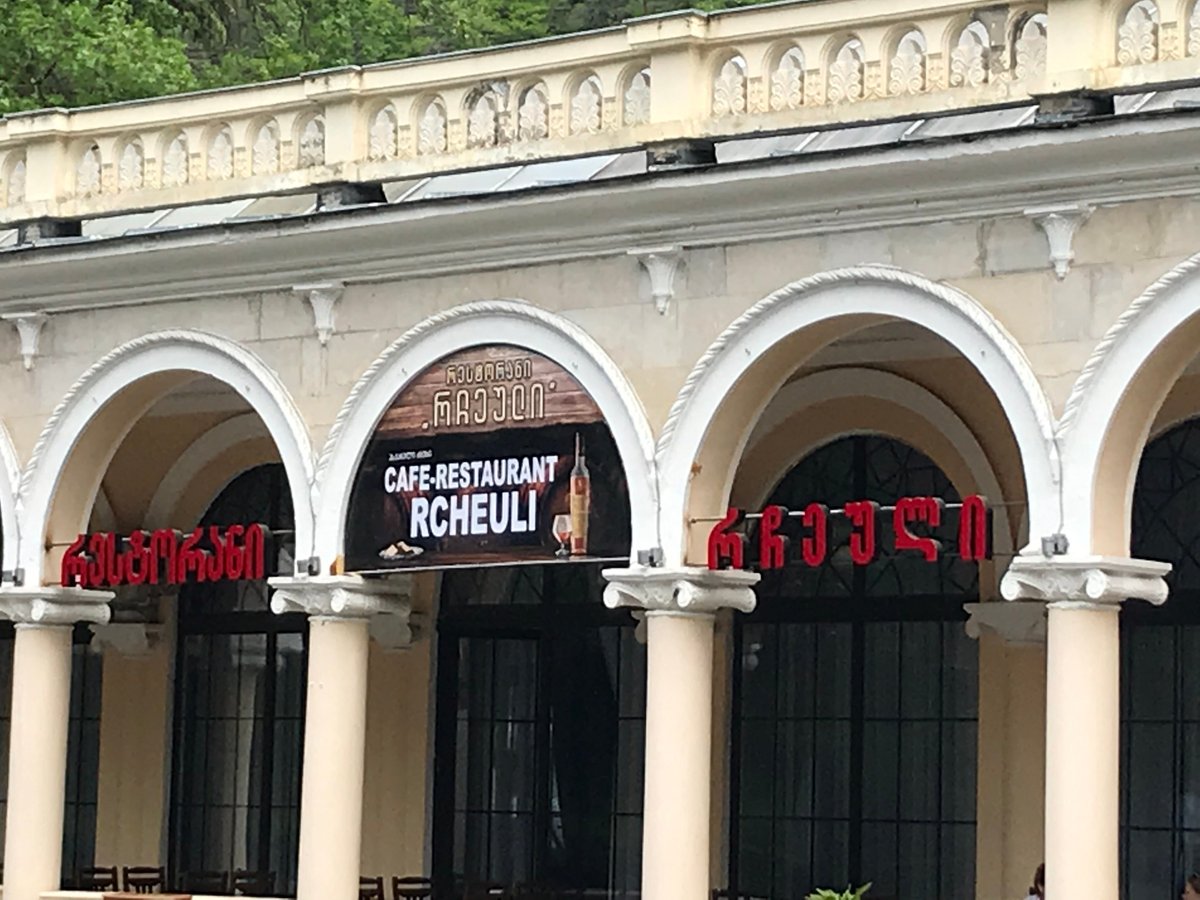 Боржоми пенза ресторан