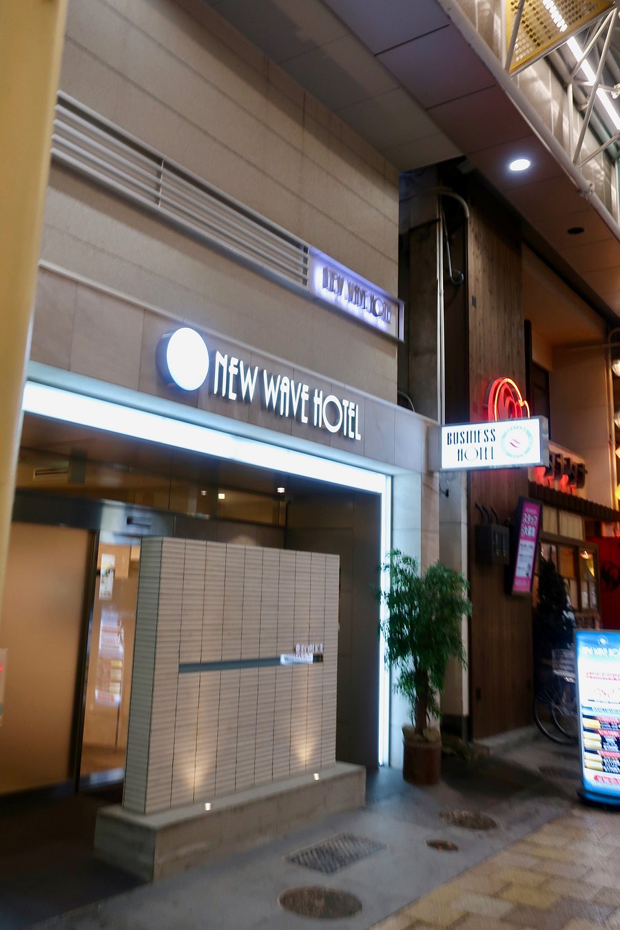 ホテルnew Wave 口コミ 宿泊予約 トリップアドバイザー ホテルnew Wave 口コミ 宿泊予約 トリップアドバイザー